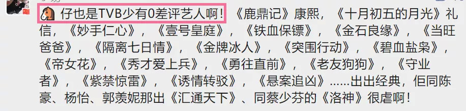 被传继承粉丝1亿遗产，马浚伟气愤回应：不要毁了我多年的成绩