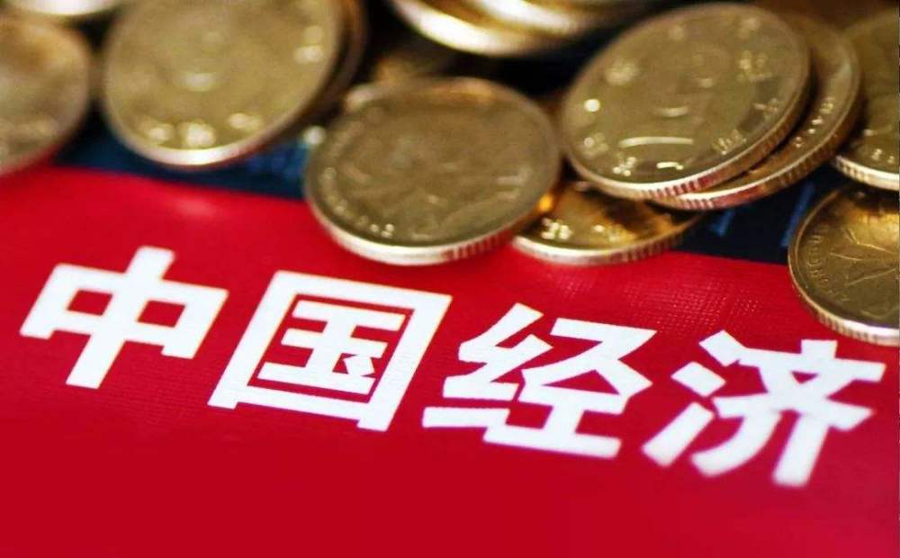 中国季度美元gdp_GDP总量在第一季度比中国高出1.52万亿美元2021年全年会高出多少