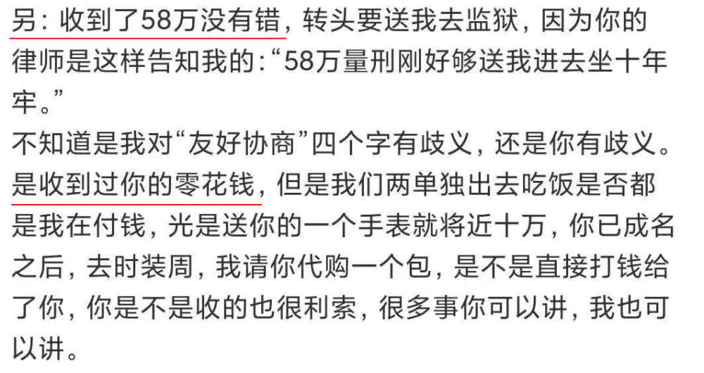 霍尊宣布退圈2天后，舆论开始偏移，已有网友实名举报陈露