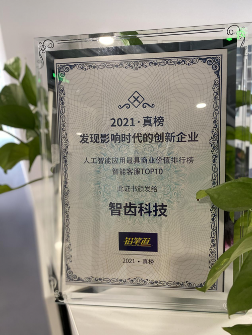 商业价值排行榜_ADMEN国际大奖丨2021商业价值总评榜榜单公布