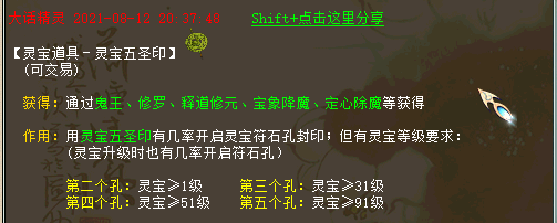 大话西游2：为什么大家都不升级金击子？这些秘密也许你还不知道！（大话西游二什么时候开新区）大话西游2藏宝阁交易流程