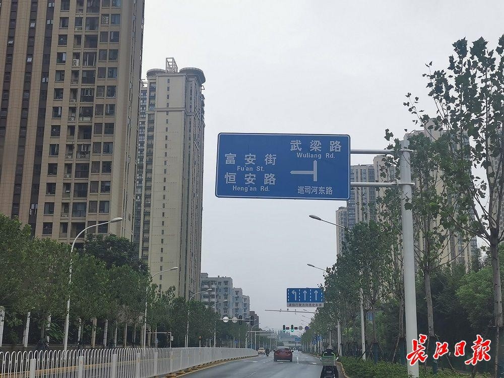 武梁路更名武粱路?地名办:指示牌制作错误_腾讯新闻