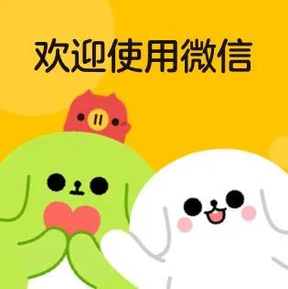 微信儿童手表版超萌可爱极致简洁