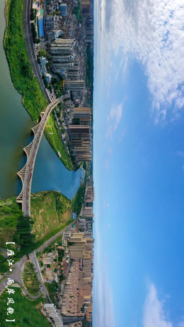 主办:中共资阳市雁江区委宣传部 来源:区委外宣办