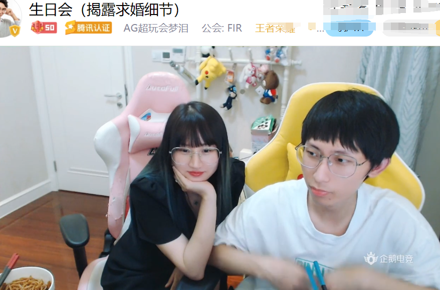 求婚成功后,梦泪首次开播分享求婚细节,爆料9月会和兮兮领证