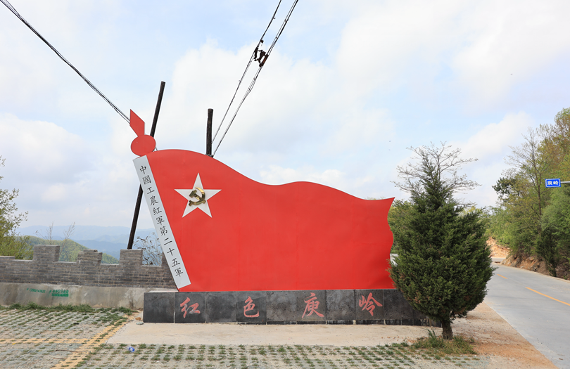 陕西红色旅游景区商洛篇