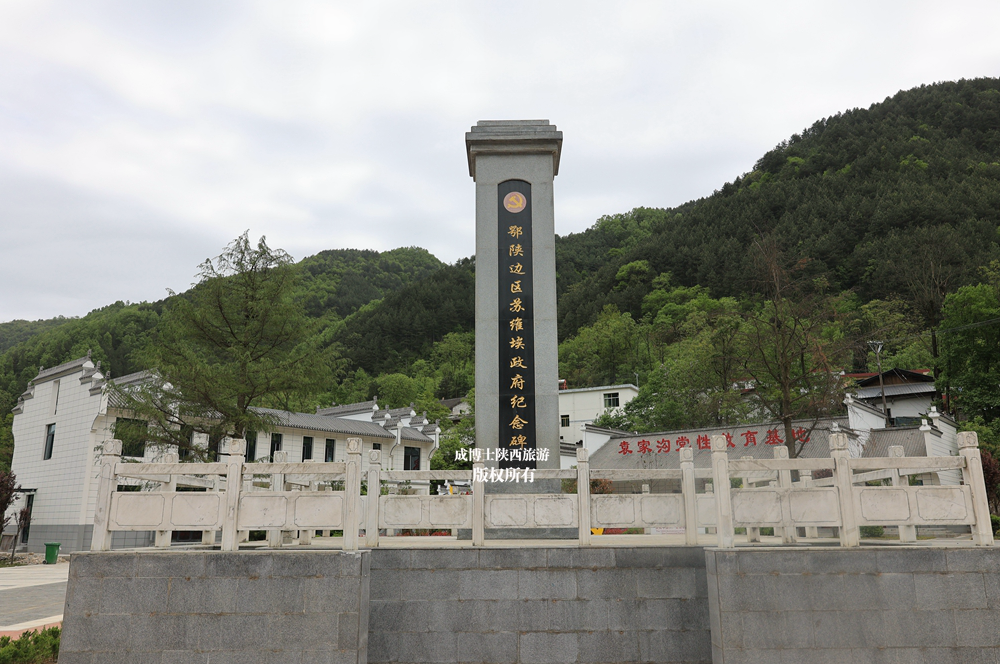 7月2日,红25军在袁家沟口对敌陕警备一旅进行了一次伏击,它是红二十五