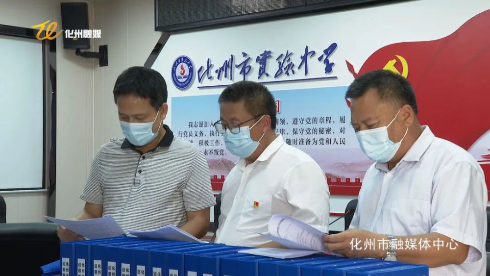 秋季开学在即全市师生需提前14天返回化州