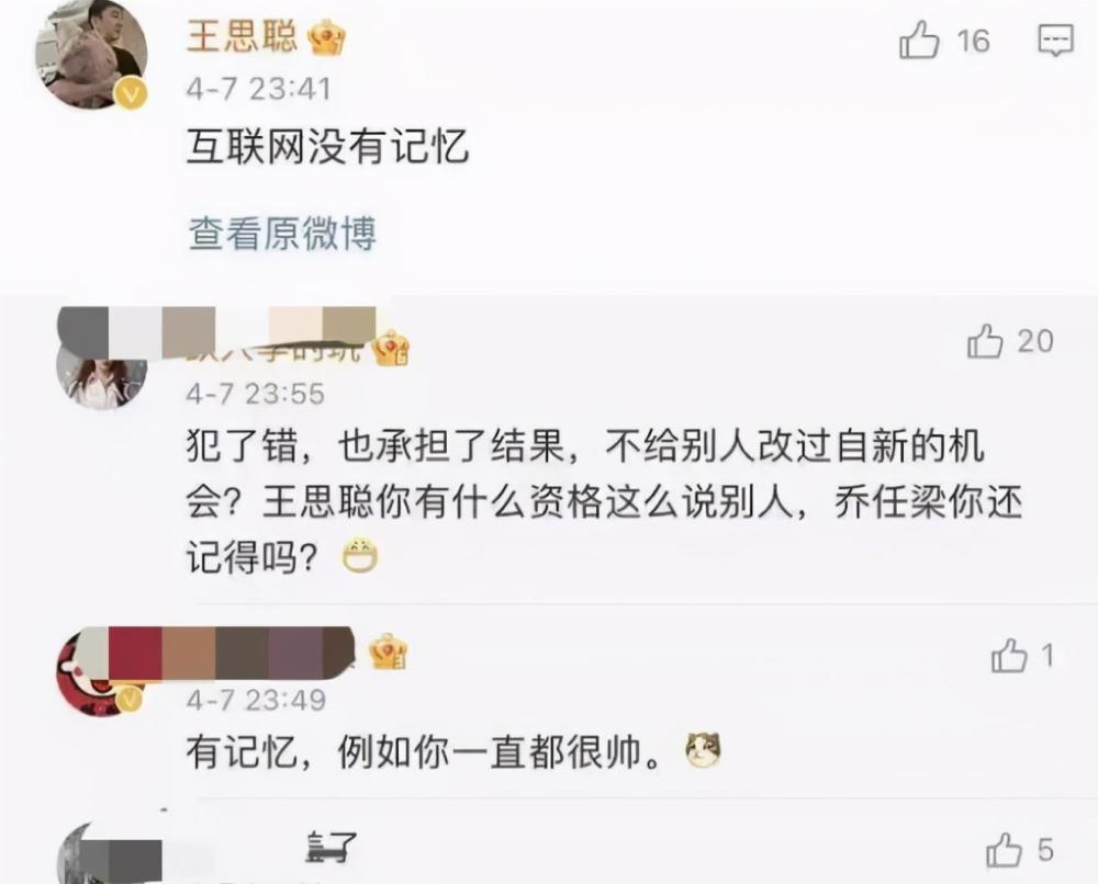 富二代王思聪为何栽在农村丫头孙一宁手上？原生家庭早已注定结局