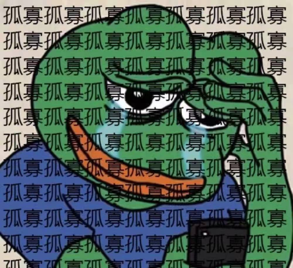 淘宝热销的"孤寡青蛙",成为年轻人为孤独买单的"新宠"_腾讯新闻