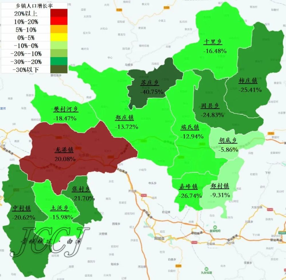 沁水縣2020年第七次全國人口普查主要數據公報