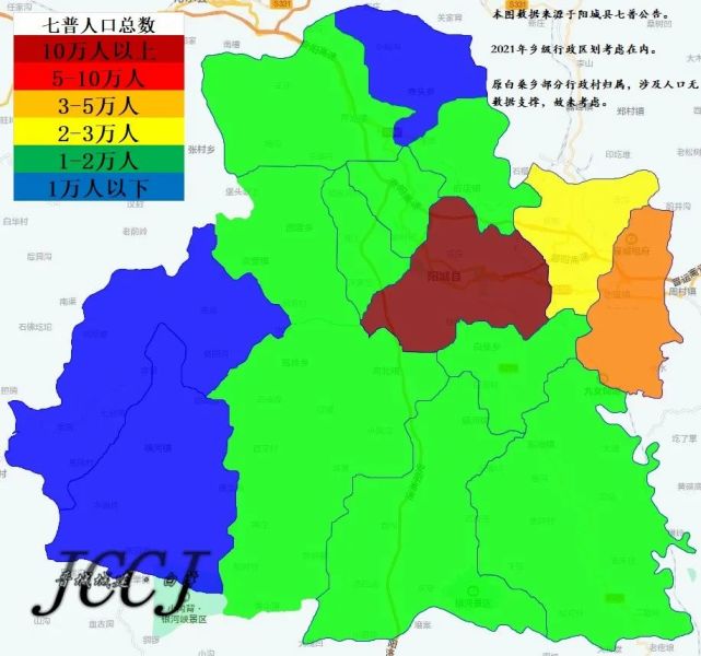 鳳城鎮人口基本佔到全縣人口的46%,陽城縣十四五規劃提到:按照五鳳