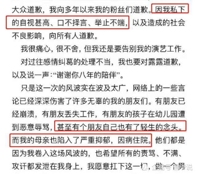 霍尊和妈妈的婚纱照流出，两人过分亲密，不像母子像情侣