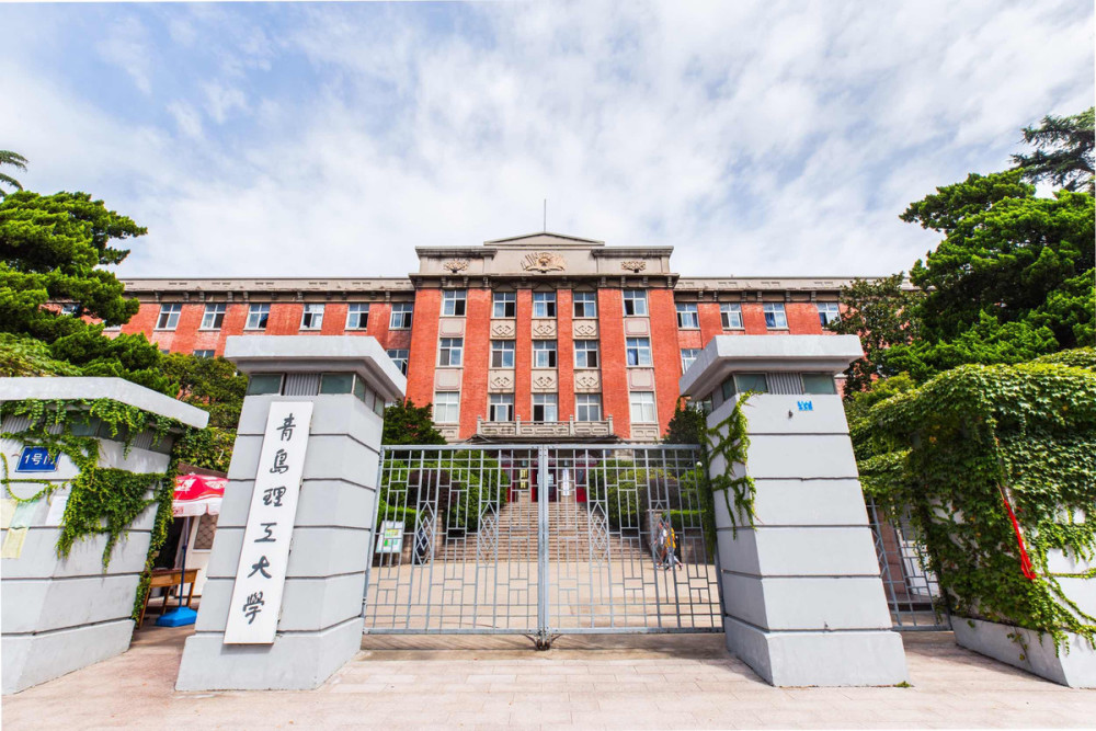 青岛理工大学8月22日青岛农业大学位于山东省青岛市,农林类高校,"山东