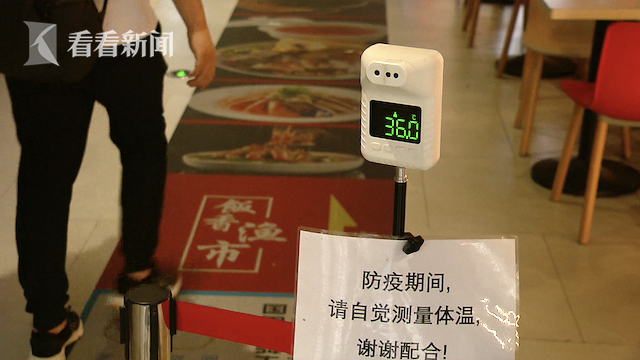 超市员工进商场不配合测温 一路撞开保安