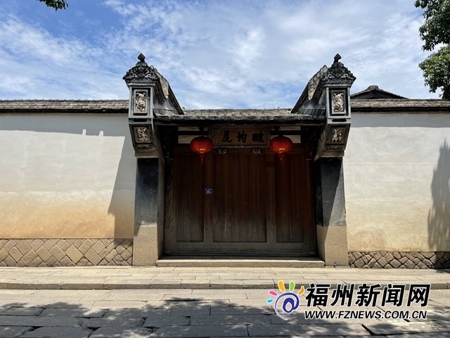 逛福州刘家大院 追寻坊巷红色记忆_腾讯新闻