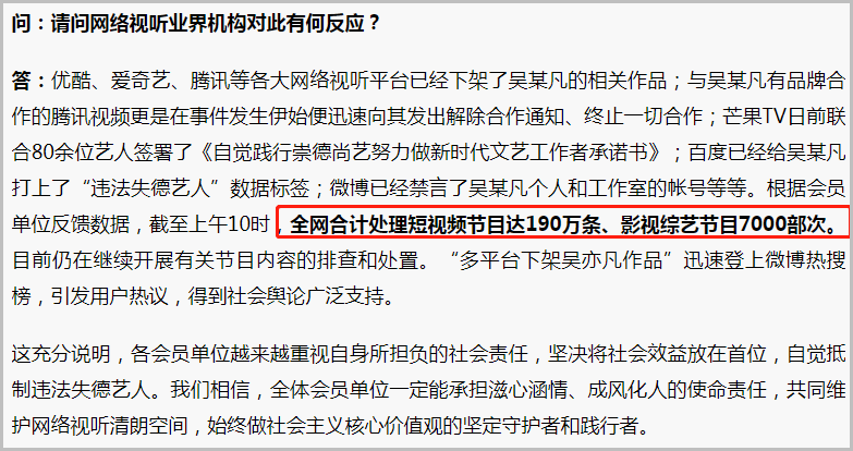 吴亦凡被捕后作品全网下架，媒体曝其幕后老板也出事：豪宅遭拍卖