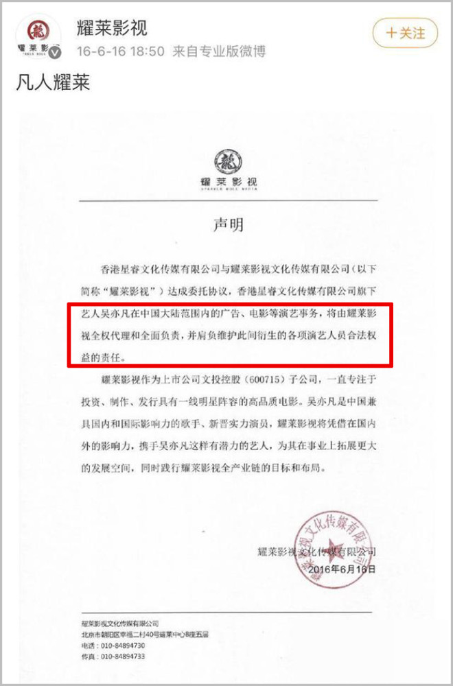 吴亦凡被捕后作品全网下架，媒体曝其幕后老板也出事：豪宅遭拍卖