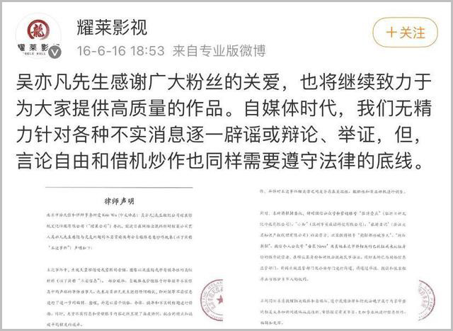 吴亦凡被捕后作品全网下架，媒体曝其幕后老板也出事：豪宅遭拍卖