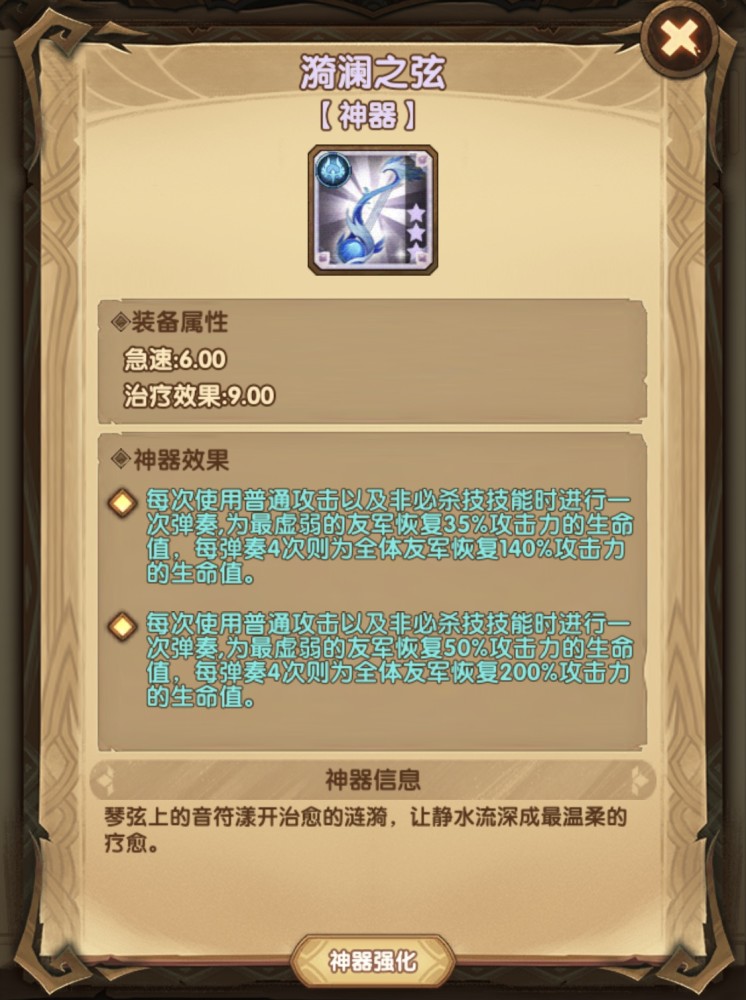 剑与远征 辅助神器三代目 回归本真续航为王 全网搜