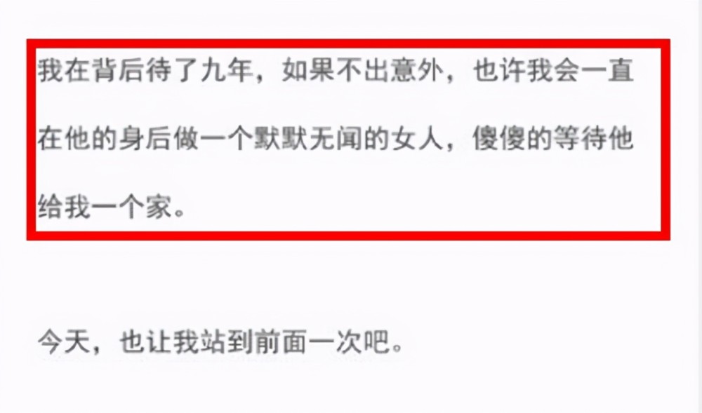 霍尊退圈后，陈岚向警方举报陈露敲诈，称其买水军控评还物化女性