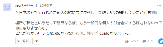 日媒報導張哲瀚 萬餘網友討論 張哥來日本演戲 的熱評像有大病 中國熱點
