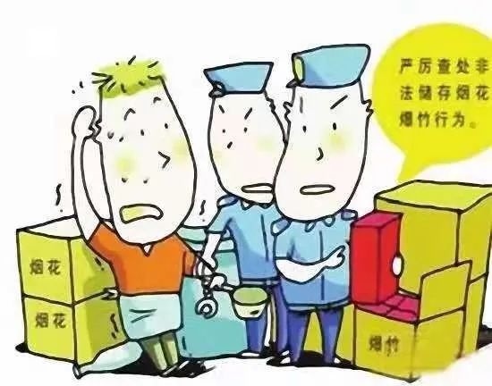 投放危险物质罪 腾讯网