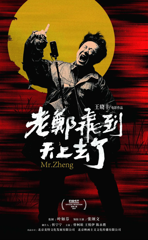 新锐 惊艳与泥潭丨first青年导演的出头与困境 全网搜