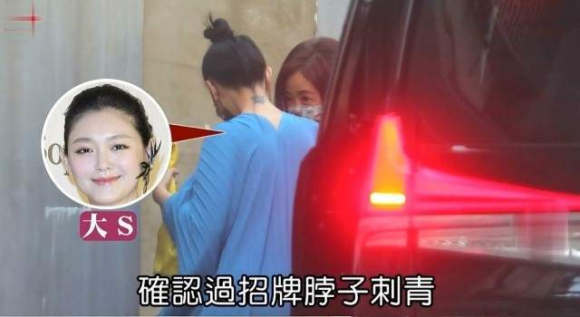 大S现身妹夫招待所会友，与小S再捐120万抗疫，婚变风波后显消瘦