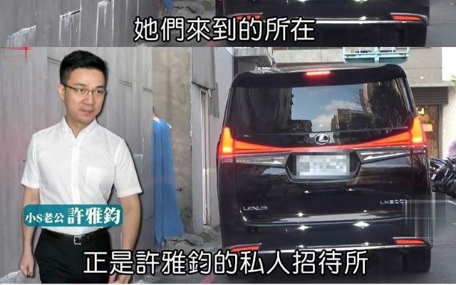 大S现身妹夫招待所会友，与小S再捐120万抗疫，婚变风波后显消瘦