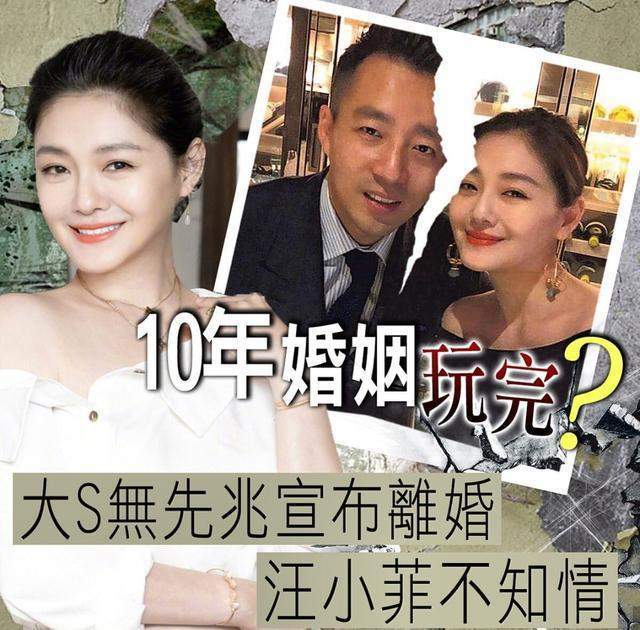 大S现身妹夫招待所会友，与小S再捐120万抗疫，婚变风波后显消瘦