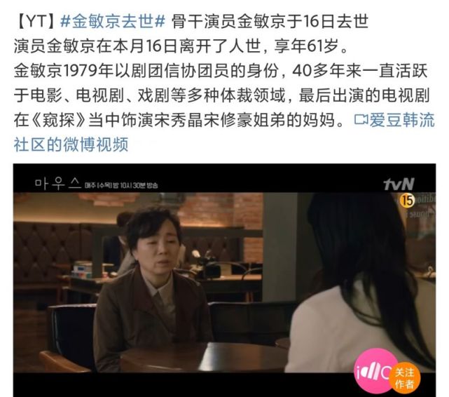 做演员40时间,出演了很多作品,今年上半年刚拍完电视剧《窥探》,与李