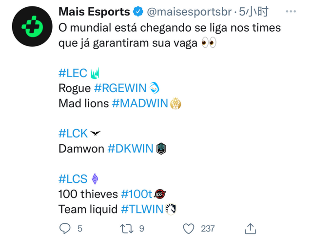 全球共有五支队伍锁定S赛三大赛区均出炉唯独LPL难分难解