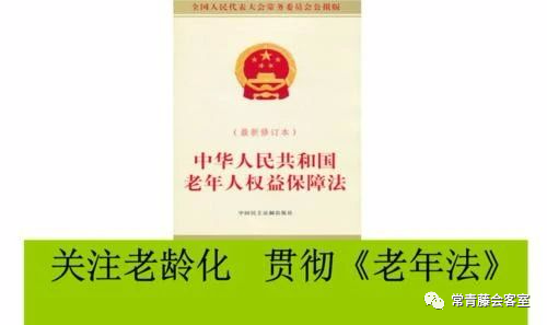 老年人口学书_盘古智库系列丛书《人口老龄化与老龄社会100问》荣登热卖榜