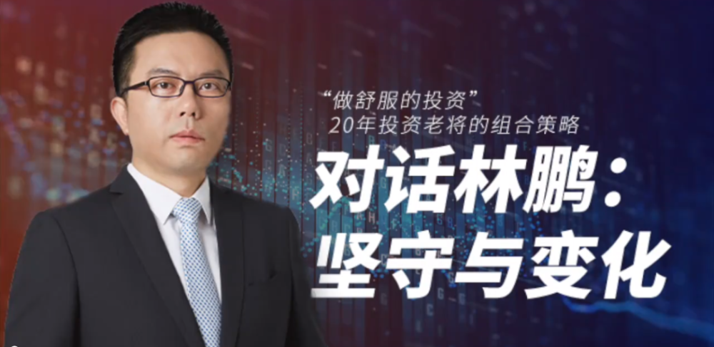 8月17日,和谐汇一董事长兼总经理林鹏出席国泰君安与券商中国举办的