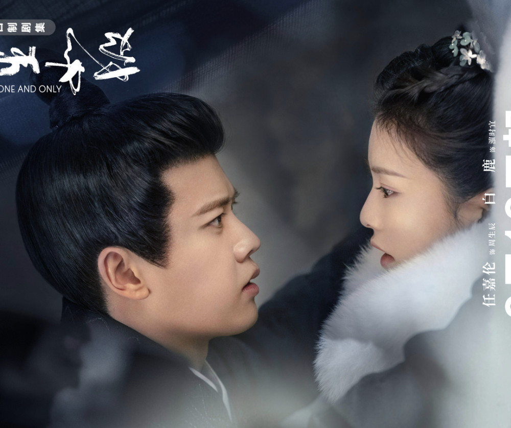 长安如故免费观看高清完整观看1250p中英双语迅雷bt下载1080p高清