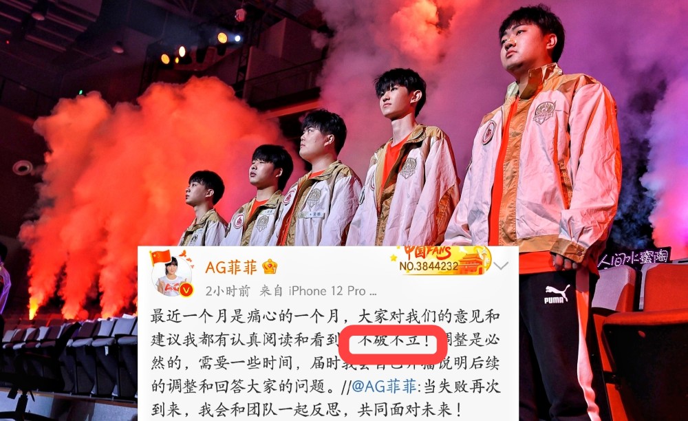 ag转会大瓜:初晨啊泽留队,一诺或将退居二线,其他人退役或转会