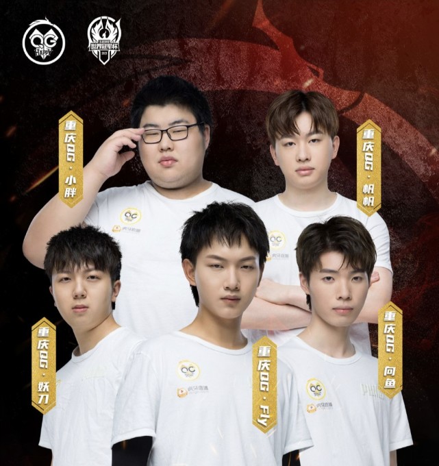 qg最值的一笔买卖花10w买入小胖如今身价翻了不止50倍