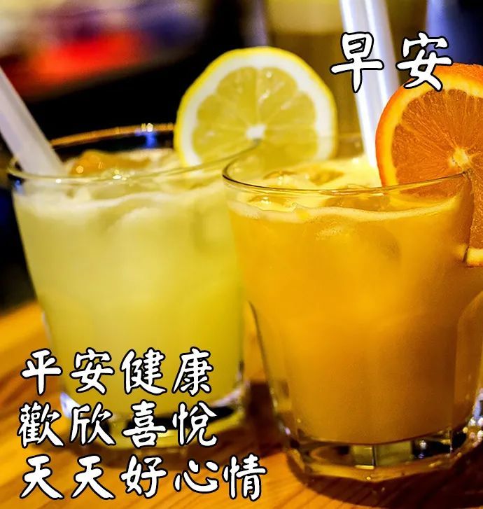 早安图片带字祝福 早安祝福语