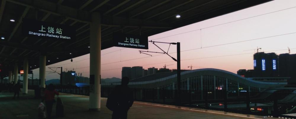 动车过江西上饶站最早知道此地是因上饶集中营