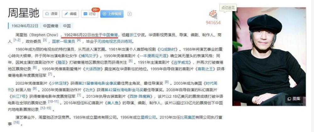 周星驰真的能和17岁港姐谈恋爱吗？估计粉丝巴不得他赶紧结婚