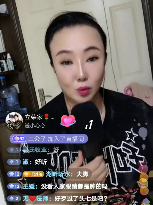 于月仙去世后,赵本山女儿延迟直播两周,网传一天可以赚400万!