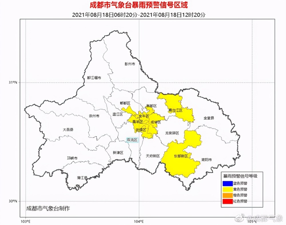 成都市氣象臺暴雨預警信號區域四川新聞網成都8月18日訊(記者 王灩雨)