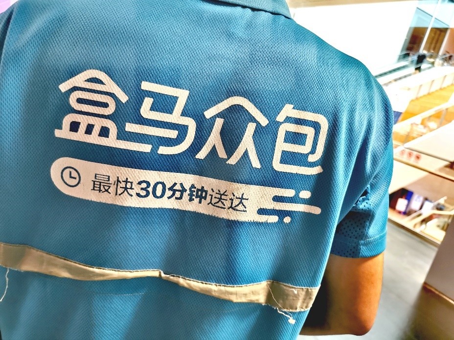 科技素描我在盒马做众包工资日结比专职更自由贵重生鲜容易被偷要先送