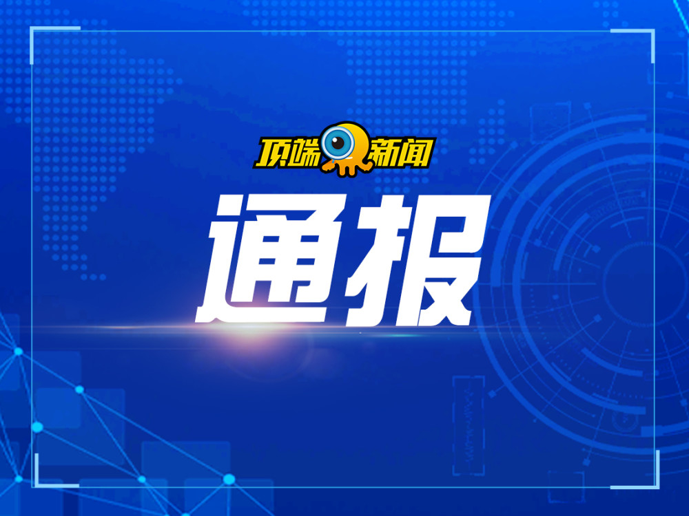 强闯卡点,擅自外出 郑州警方通报五起违反疫情防控规定案件