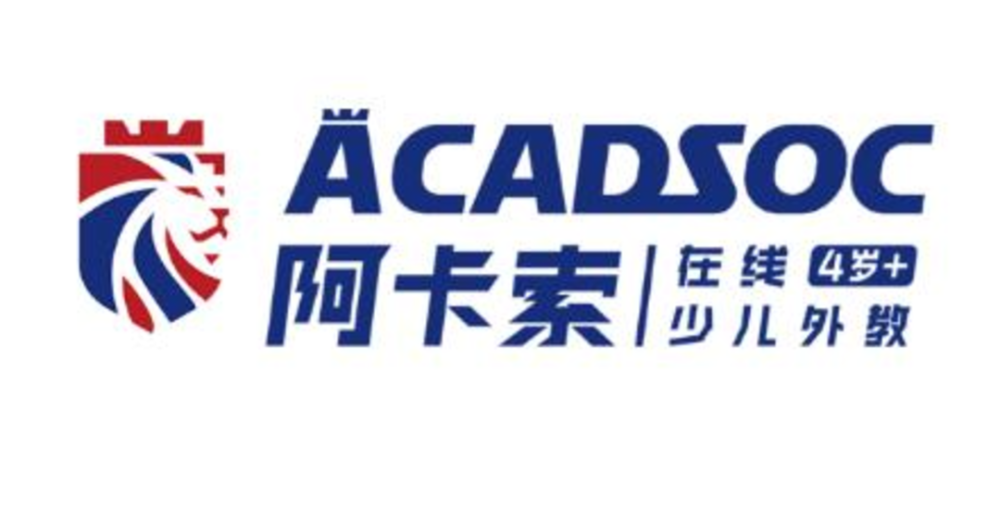 早资道英语机构阿卡索裁员90亚马逊零售额首超沃尔玛