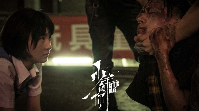 校园霸凌者连扇女孩20个耳光未成年霸凌者也要被行拘