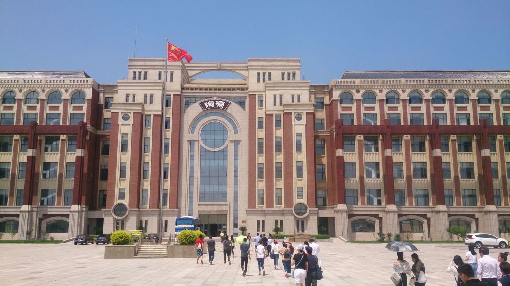 唐山师范学院怎么样在河北省高校中处于什么层次和位次