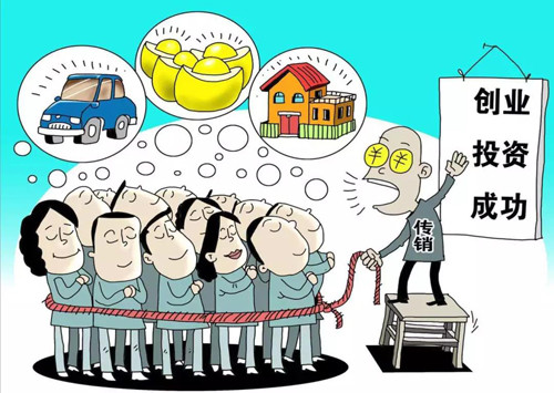 骗你去传销的套路有哪些?1040是怎么骗人的? 骗你去传销的套路有哪些?1040是怎么骗人的?