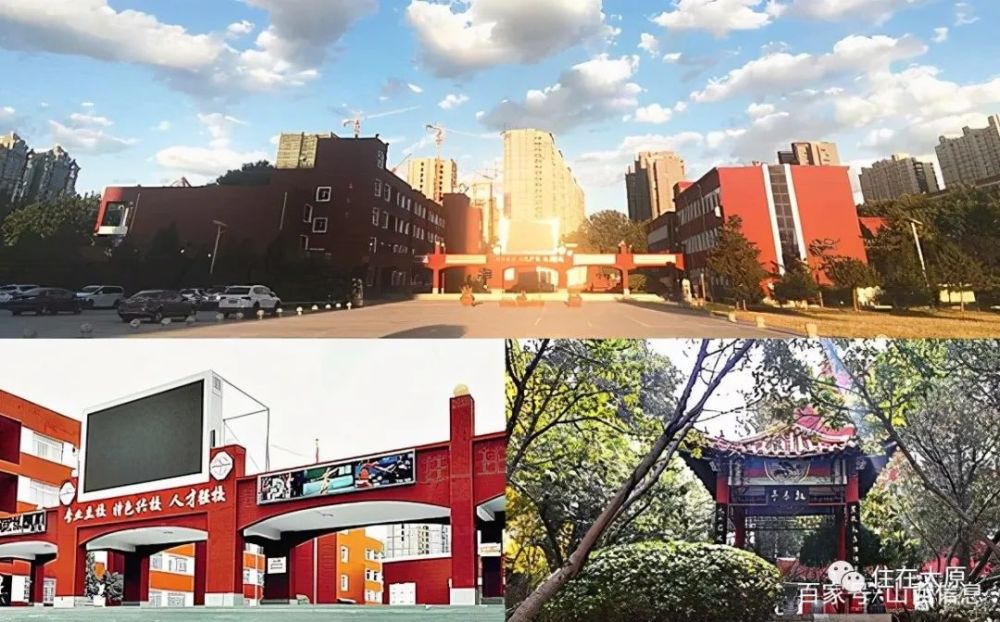 山西体育职院搬迁太原东山大学城,原校址将建高层小区